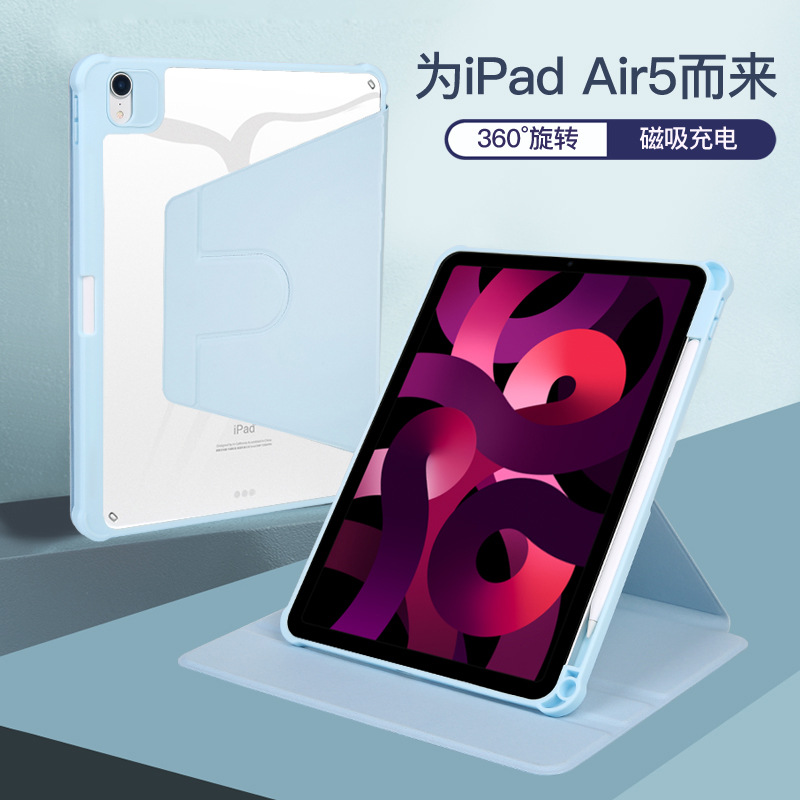 iPadPro11平板保护套360度Air4/5旋转10.2亚克力12.9皮套2022适用