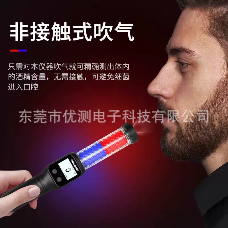Алкогольный тестер детектор выдувания