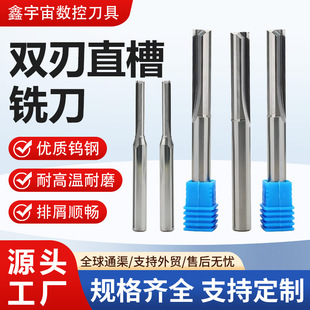 ���Sֱ�I3.175-12ȫҎ���p��ֱ���u�㊵�ľ����ĭMDF�и�cnc���