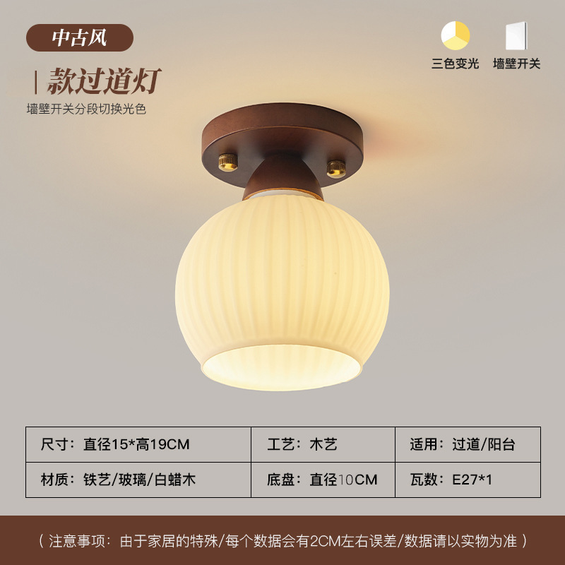 走廊灯过道灯轻奢胡桃木黄铜中式吸顶灯复古侘寂风入户玄关阳台灯|undefined