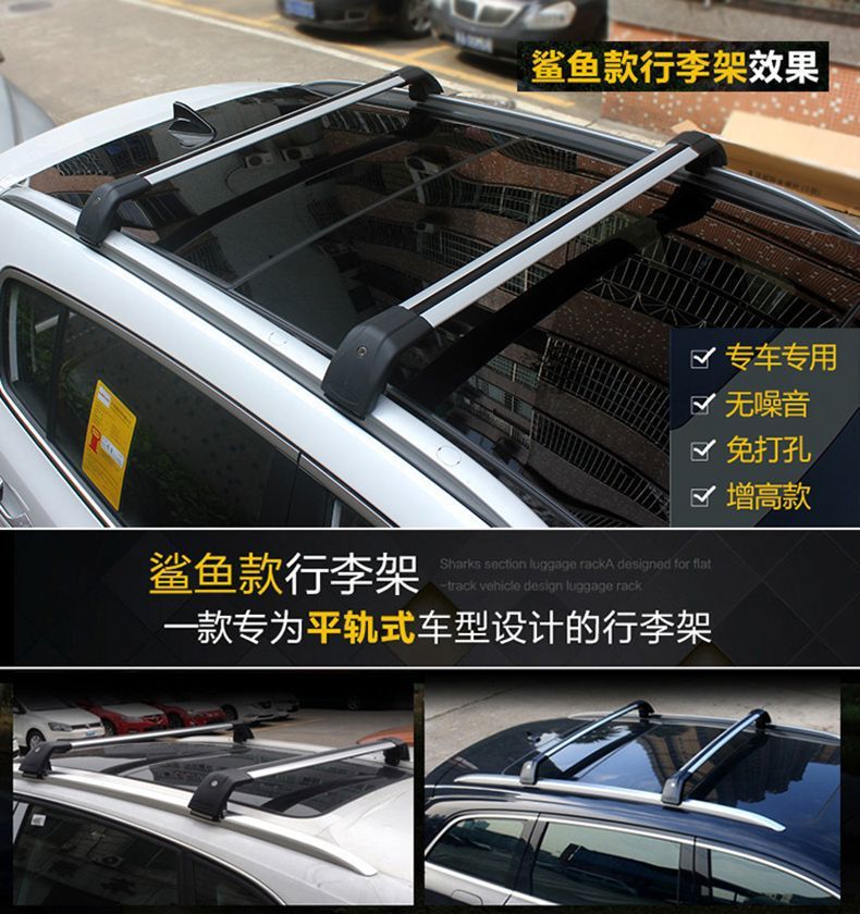 Chery Tiggo 5789Plus Big Ant 5Xpro Roof Rack Load-Bearing Crossbar Universal Suv Luggage Rack Shelf