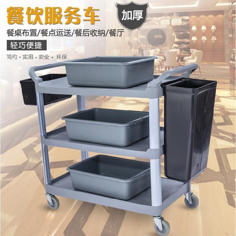 。餐车小推车厨房样板间餐碟物料清理面馆收餐车餐厅多功能饭店