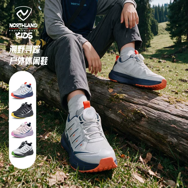 Noshilan children's outdoor sports shoes, hiking and climbing shoes for boys and girls, casual and lightweight for mountain climbing and trail running