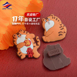 龙之宇批发定制做PVC软胶卡通配件笔套装饰品中性笔笔帽文创礼品