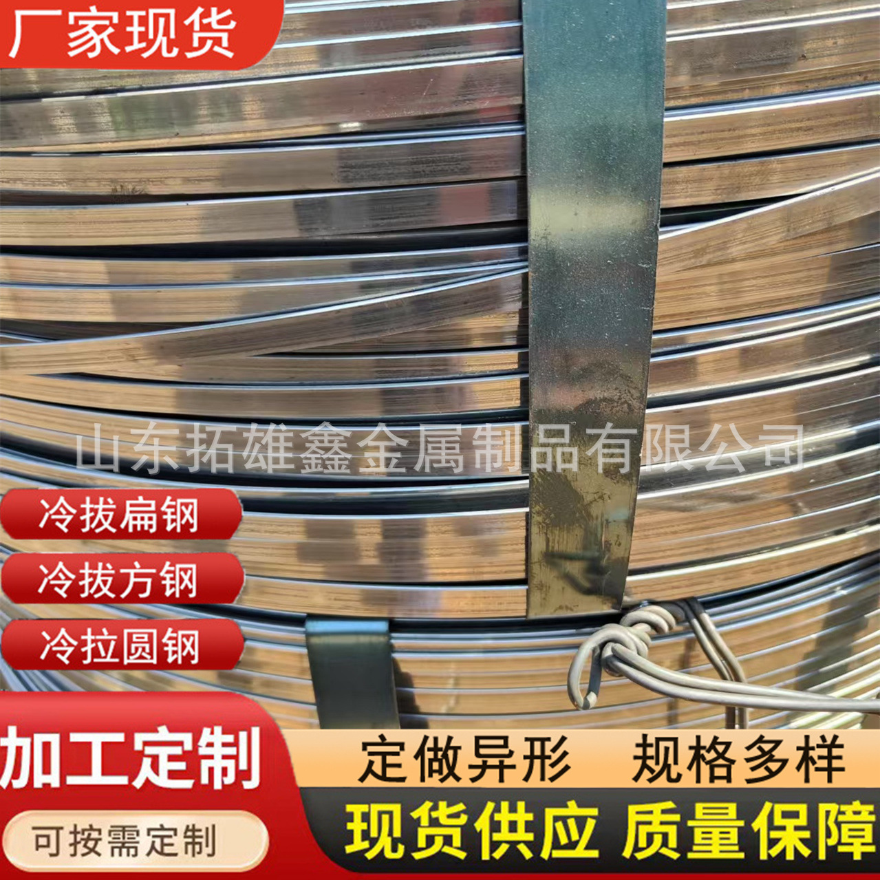 现货冷拉光亮 冷压小扁钢14*2扁铁 冷拉扁钢圆弧形角扁条12*1.5