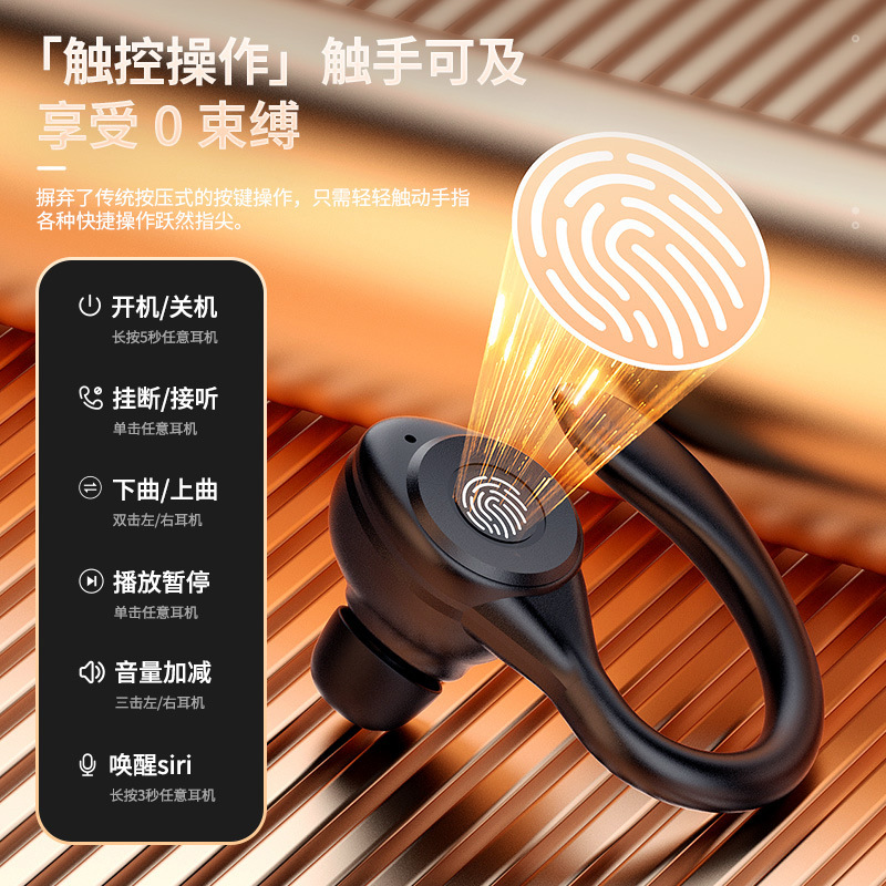 工場は新型耳掛け式y7無線bluetoothイヤホン運動ランニング専用プライベートモデルtws帯デジタル表示を提供している|undefined