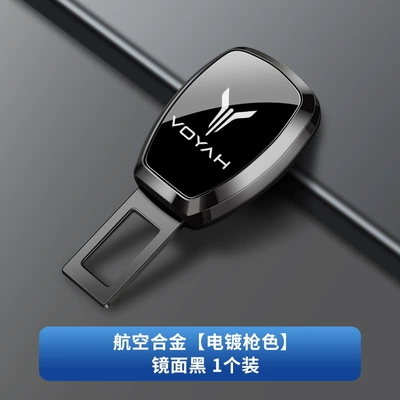 Other Automotive Interior Supplies, Car Seat Belt - lantu-electroplating-gun-mirror-black-upgraded-model-single
