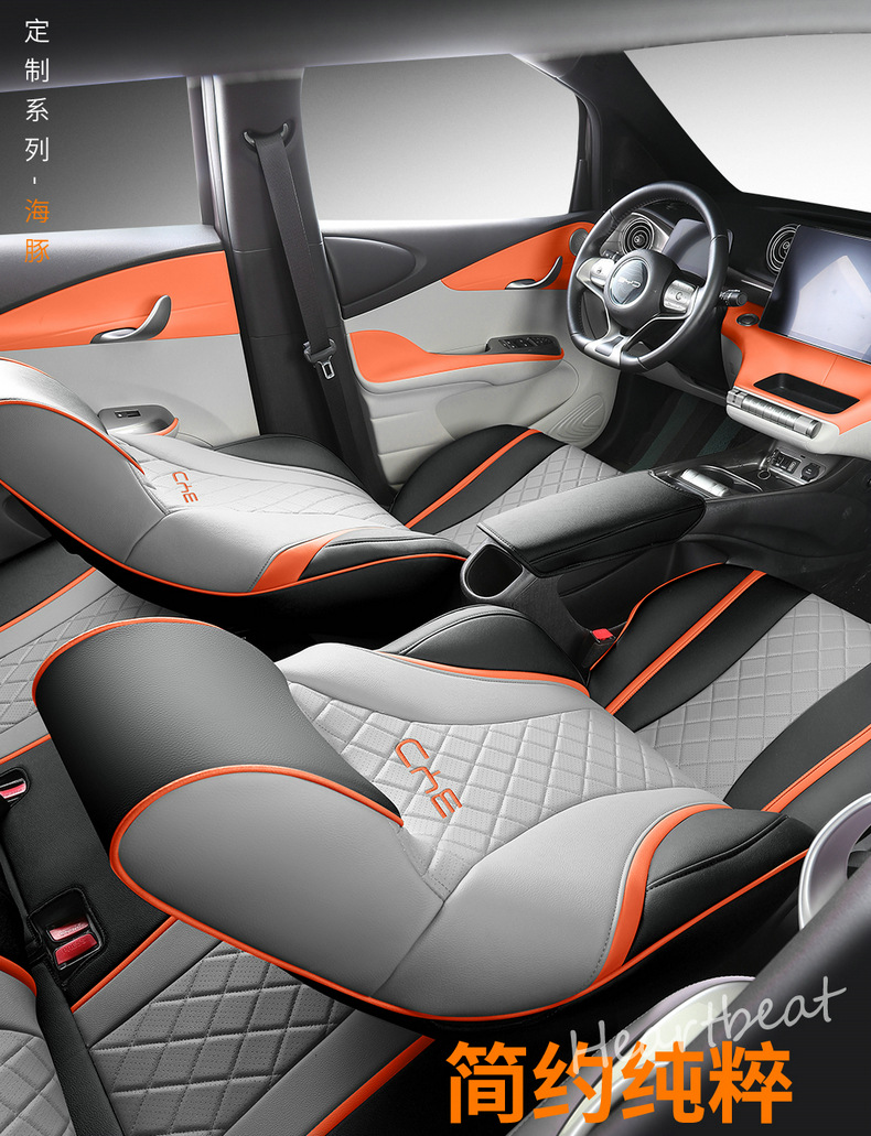 BYD Dolphin Seat Cover Four Seasons Universal Seat Cushion Car Seat Cushion Cover Full Seat Cover Cushion