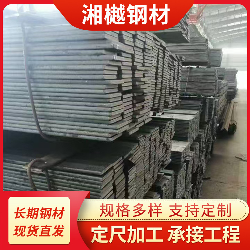 扁钢304不锈钢 黑扁钢冷拔小规格 光亮扁钢