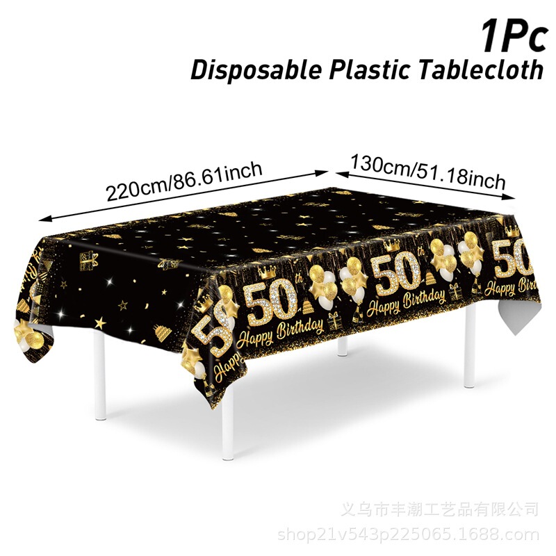 成人儿童生日派对一次性桌布生日桌台装饰塑料桌布防水防油PE桌布|undefined