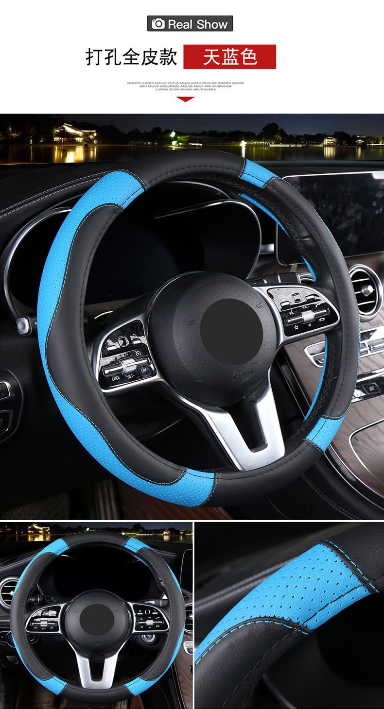 Fashionable Full Leather Steering Wheel Cover, Universal Car Handlebar Cover for All Seasons, Cross-Border Wholesale and Retail