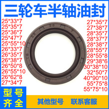 ��݆Ħ��܇���S�ͷ�25 26 27 28 29x33 34 35 37 38 47 55x7 8 10