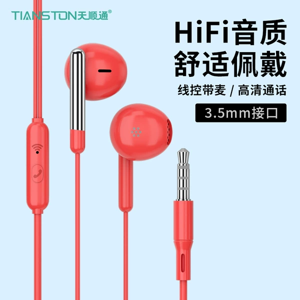 Colorful candy headset red [nude]