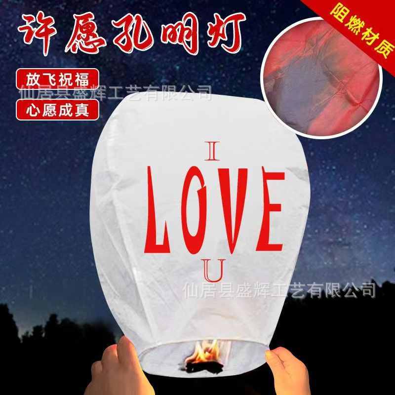 Lámpara Kong Ming nueva seguridad engrosada lámpara retardante de llama lámpara de loto dibujos animados amor en forma de corazón bendición fábrica al por mayor