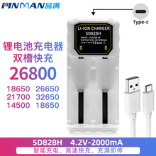 18650�����26800 21700 26650늳س����USB�p��3.7v-4.2v�늳�