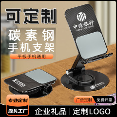 金属アルミニウム合金携帯電話ホルダー回転可能なホルダーデスクトップリフティング怠惰なタブレット電話ホルダー卸売印刷広告