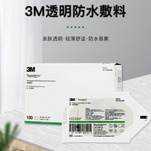 3M͸������1624w��ˮ͸��PICC�o�}����ᘌ��̶ܹ��o�����N