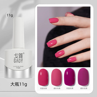 gaoy���ż����z�tɫõ�tGY037GY038����ɫ��÷��ɫ΢Цƿ11g����