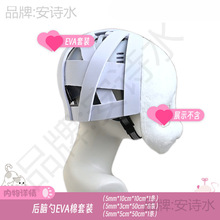 ���ܶ�EVA��F�bdiy�F�^��������ȫ��kigϵ�^�Ǻ��X�׶�����r