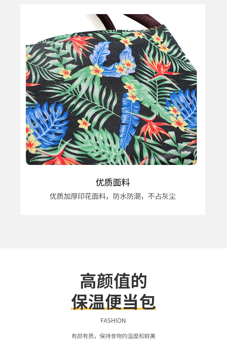 TA29-A款花色午餐包_13.jpg