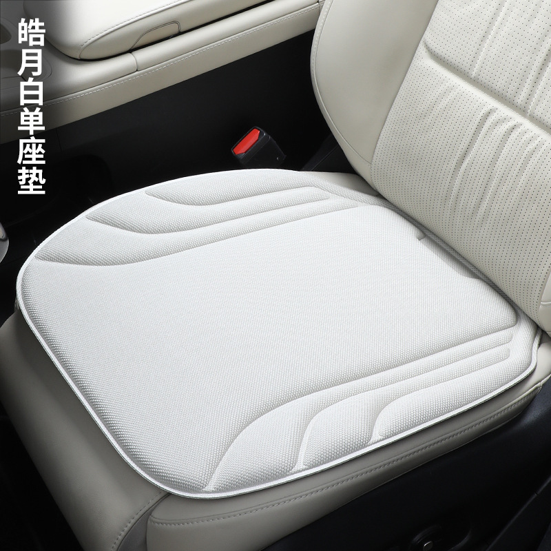 Universal Seaweed Fiber Car Seat Cushion Four Seasons Universal (Seat cushion, seat cover) - seaweed-fiber-bright-white-single-seat-cushion