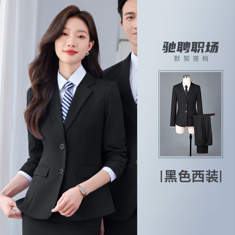 흑인 여성 정장