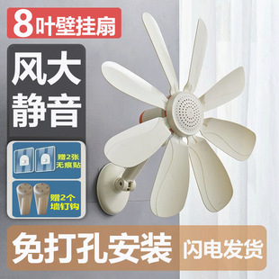 Wall Fan Wall-Mounted Kitchen Small Fan New Punch-Free Home Bathroom Dormitory Wall-Mounted Mini Electric Fan