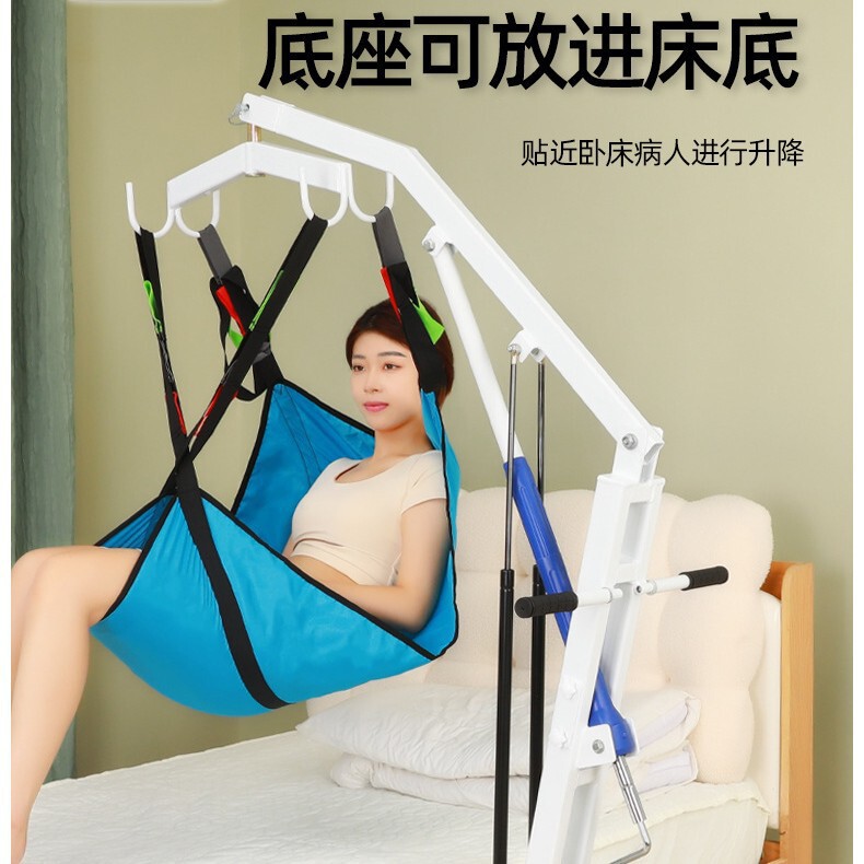 多機能の麻痺した老人は位置を移動します。|undefined