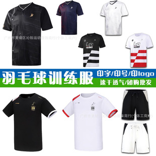 2025 New Yy Badminton Clothing for Men and Women Sports Short-Sleeved Summer Short-Sleeved Tops Suit Quick-Drying Breathable Printable