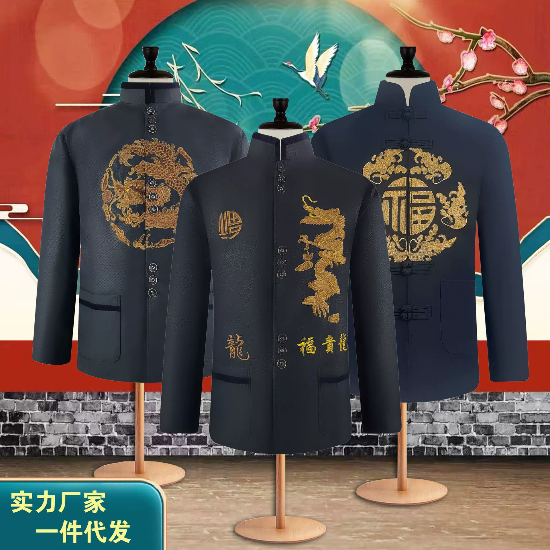 寿衣鞋帽男套中山装现代龙装七件套老人冲喜祭祀衣服丧殡葬用品寿