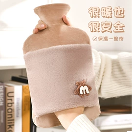 充水热水袋;电热水袋;冰袋冰包