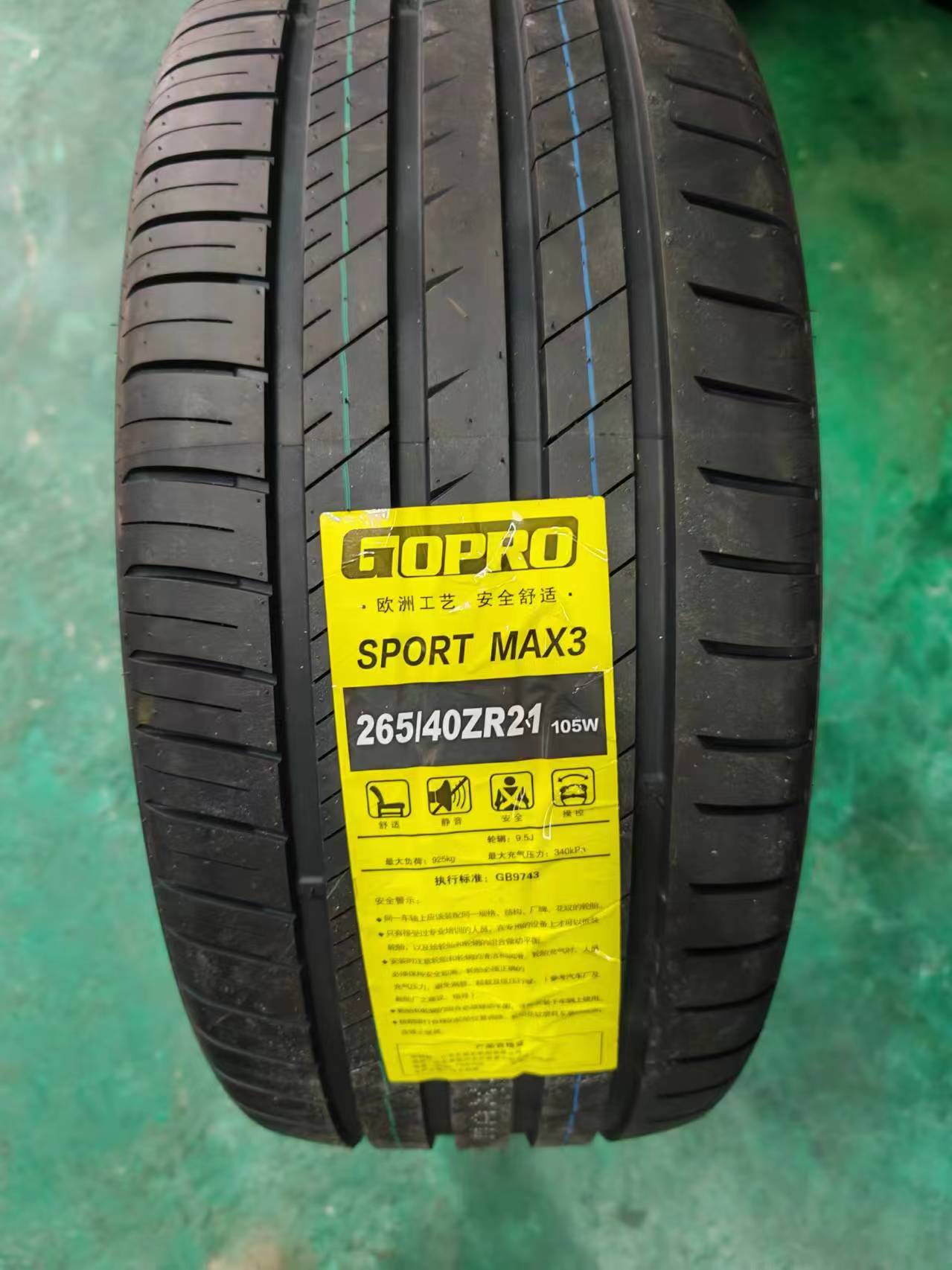 Brand New / Long Road Hong Ev Tires Are Ultra-Quiet, Low Rolling Resistance and Strong Grip, Suitable for Oil Vehicles