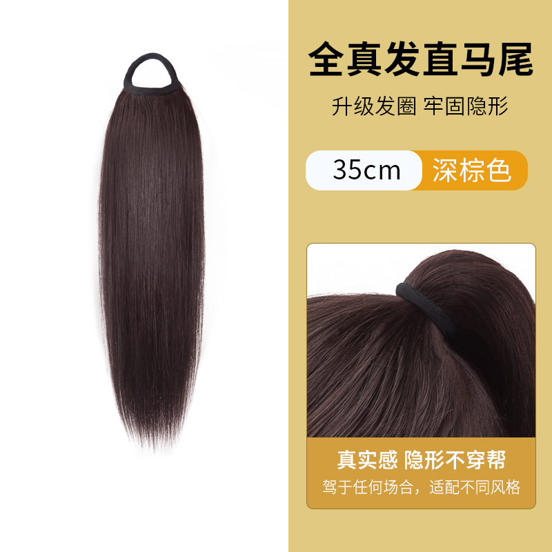 35cm [full real hair - dark brown] straight ponytail with hair tie
