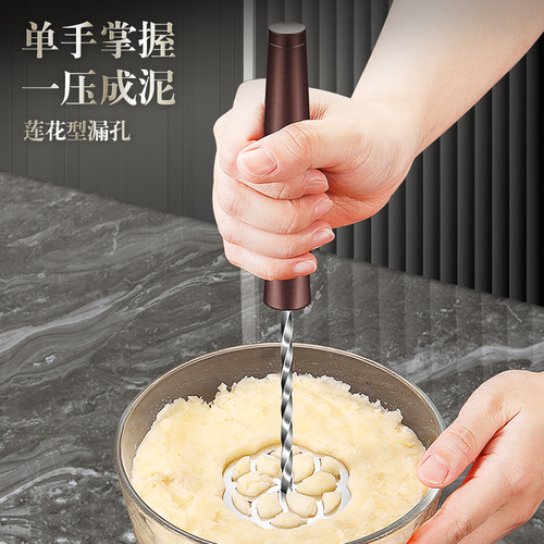 Cross-border 316L stainless steel potato press household kitchen potato masher multi-purpose baby food supplement masher