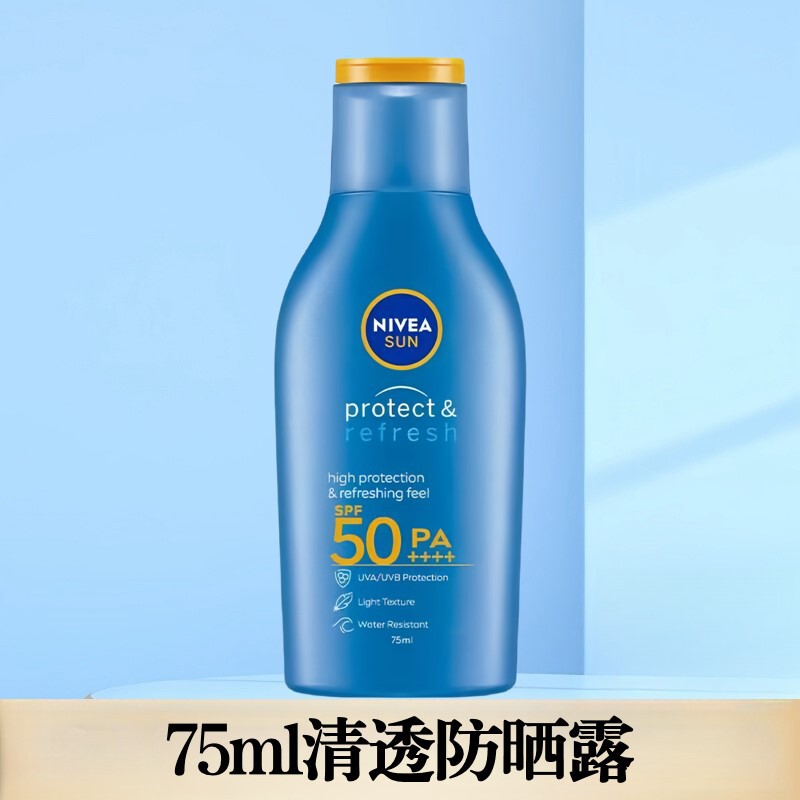 妮维雅防晒霜防晒隔离润肤乳SPF30控油净爽SPF50多功效选择严选|undefined