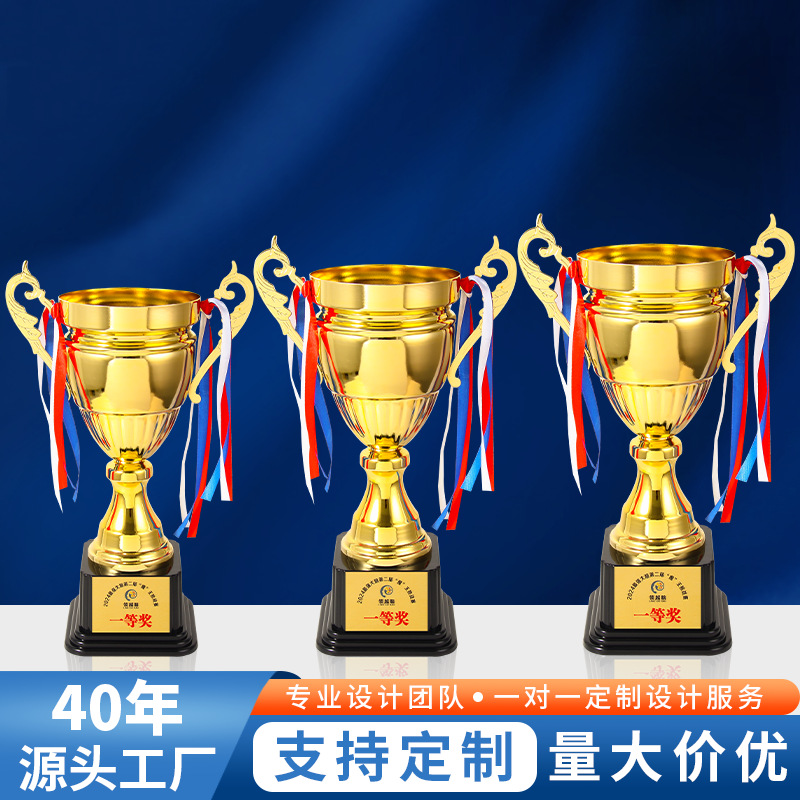 Juegos deportivos de baloncesto, fútbol, trofeos, reuniones anuales de la compañía, competiciones de estudiantes, ganadores de artesanía, regalos de oro y plata, sin cubierta