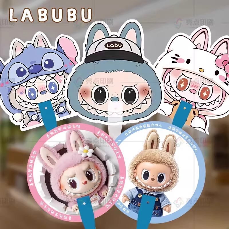 labubu招生广告扇子制作培训机构美术舞蹈游泳班哪吒宣传小扇子|undefined