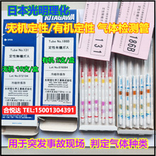 �ձ������л����嶨�Լ���186B�޻�����131ͻ���¹������ж�