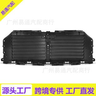 Ml3Z8475C Radiator Upper Grille Shutter with Motor Suitable for 21-23 Ford
