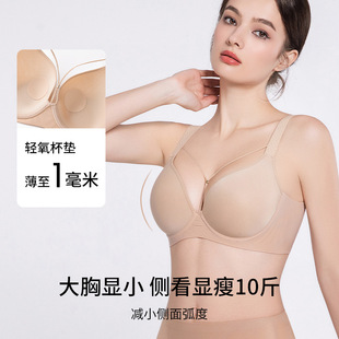 New Glossy Seamless Underwear Push-Up Cross Breast Strap Sexy and Comfortable Ultra-Thin Breathable Jelly Strip Wire-Free Bra