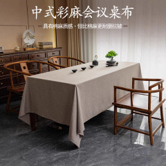 中国風の模造綿とリネンのテーブルクロス長方形の厚いリネンのダイニングテーブルコーヒーテーブルテーブルクロスライト高級生地