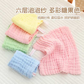 纱布方巾纯棉六层纱布洗脸巾新生婴儿小毛巾儿童口水巾擦手速干