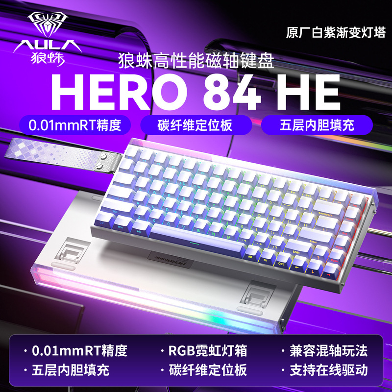 タランチュラhero 84磁気軸キーボード機械電気競争ゲーム有線RGB炭素繊維高性能rt 01|undefined
