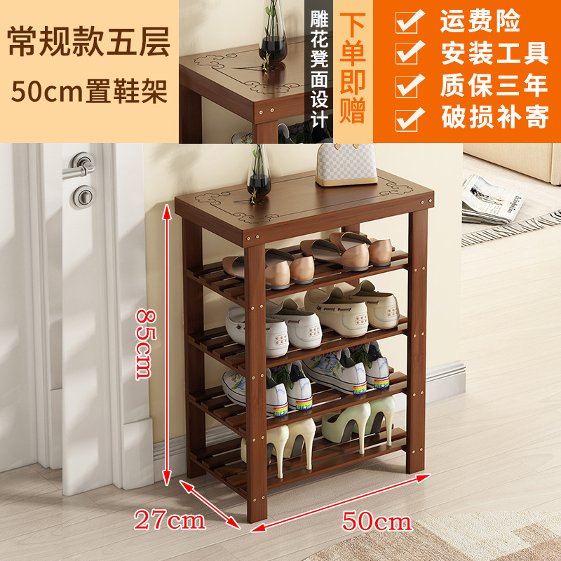 La cinco-capa 50 de Brown talló el taburete cambiante del zapato