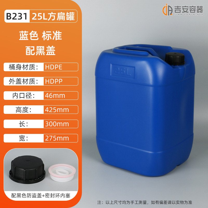 25LͰ25Ͱ 25KGͰ ܷѹͰ 84ҺƾͰ