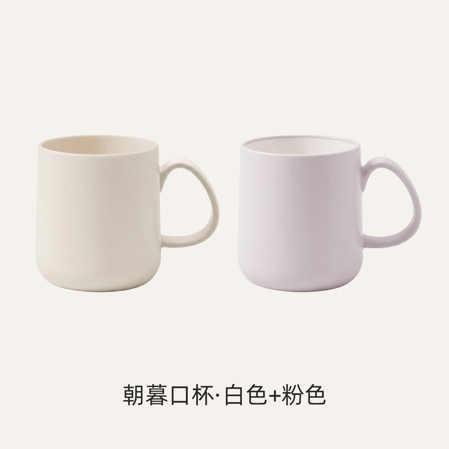 Simple taza de enjuague bucal 2025, nuevo tipo de taza de agua casera de alto valor, copas de dientes, taza de plástico, taza de enjuague, artefacto mágico