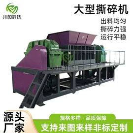 破碎机;其他粉碎设备;刀片