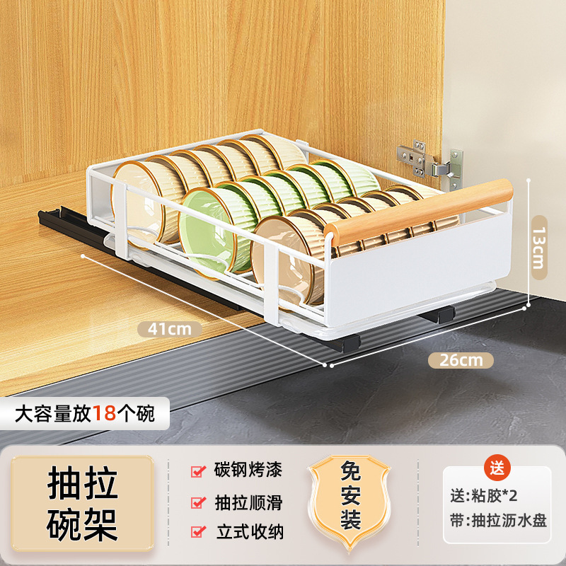 下橱柜抽拉碗碟架橱柜内置碗架碗盘沥水架厨房收纳碗柜厨房置物架|undefined