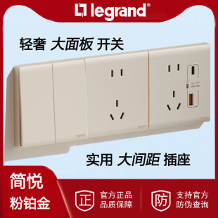 legrand�_���ʹٷ��������K��һ�_���usb��ؿ��{��X86�_�P����