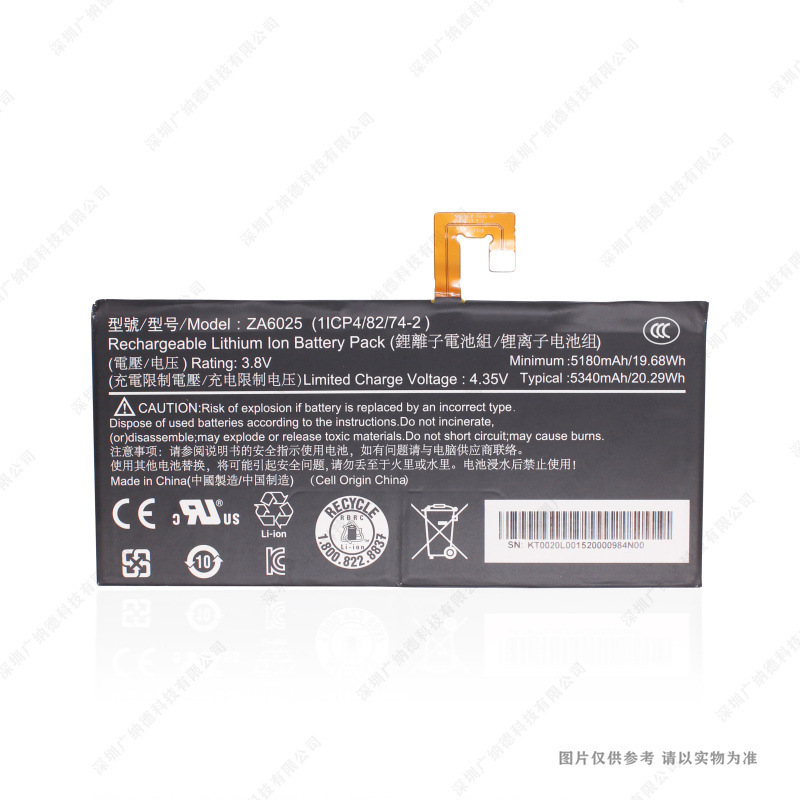 Za6025 Is Suitable for Acer B3-A10 Tablet Battery 5340Mah 3.8V New Electronic Board
